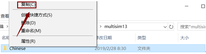 Multisim13.0