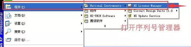 Multisim 11.0