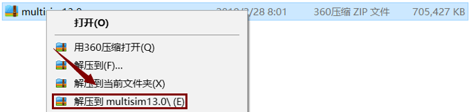 Multisim13.0