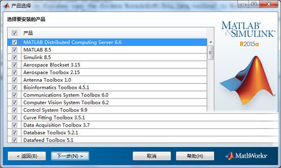 Matlab2015a