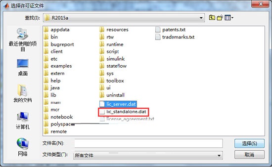 Matlab2015a