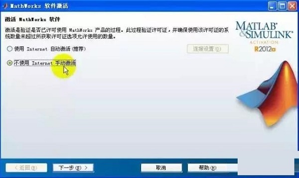 Matlab2012a