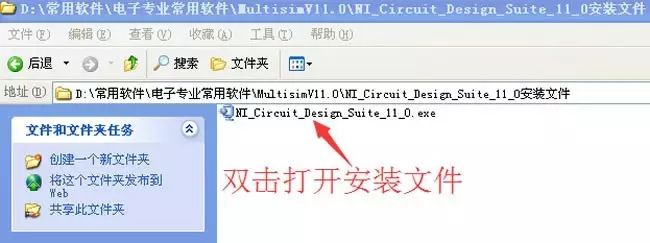 Multisim 11.0