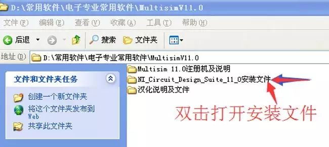 Multisim 11.0