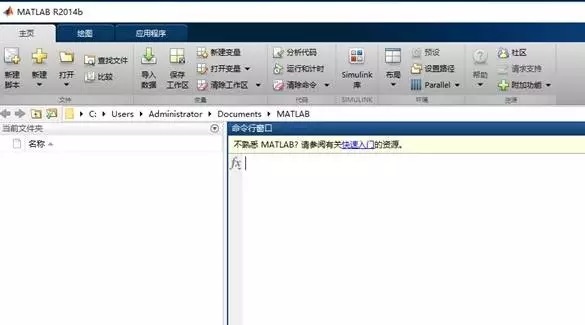 Matlab2014b