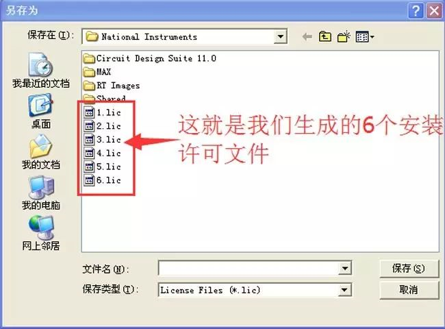 Multisim 11.0