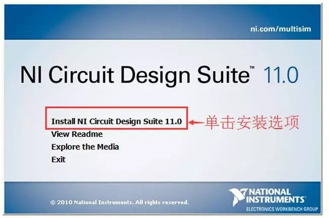 Multisim 11.0