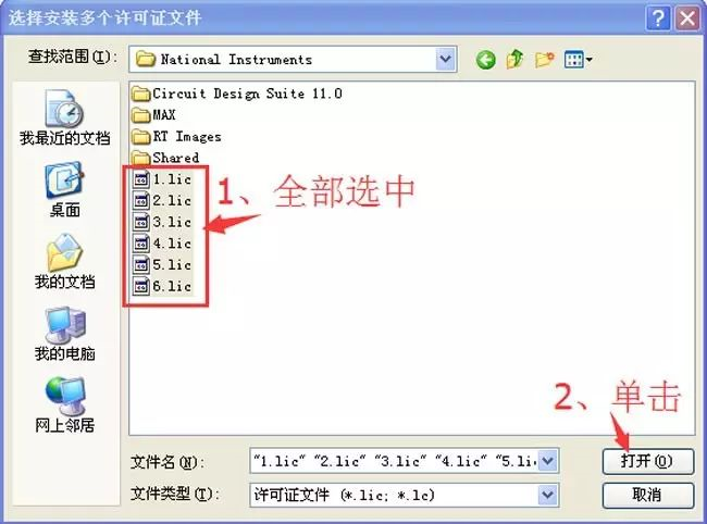 Multisim 11.0