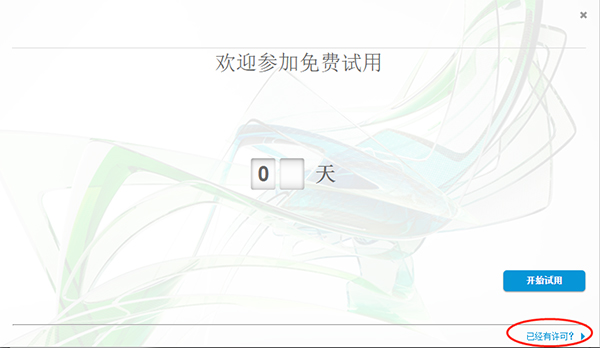 Inventor2019