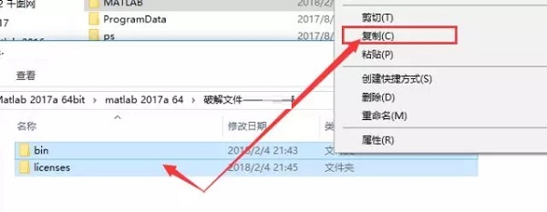 Matlab2017a