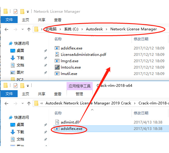 Inventor2019