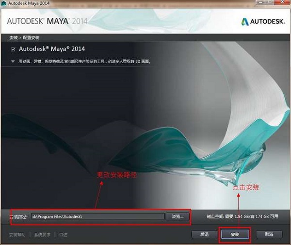 maya2014