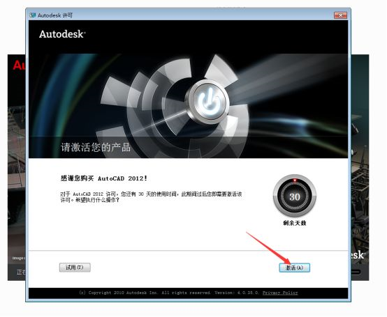 AutoCAD2012