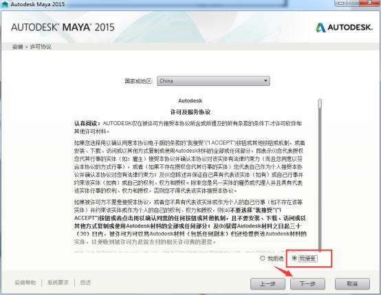 maya2015