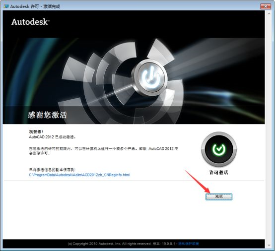 AutoCAD2012