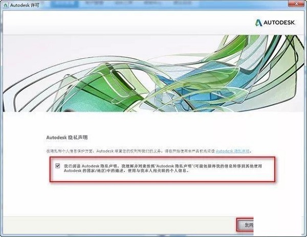 Navisworks2015