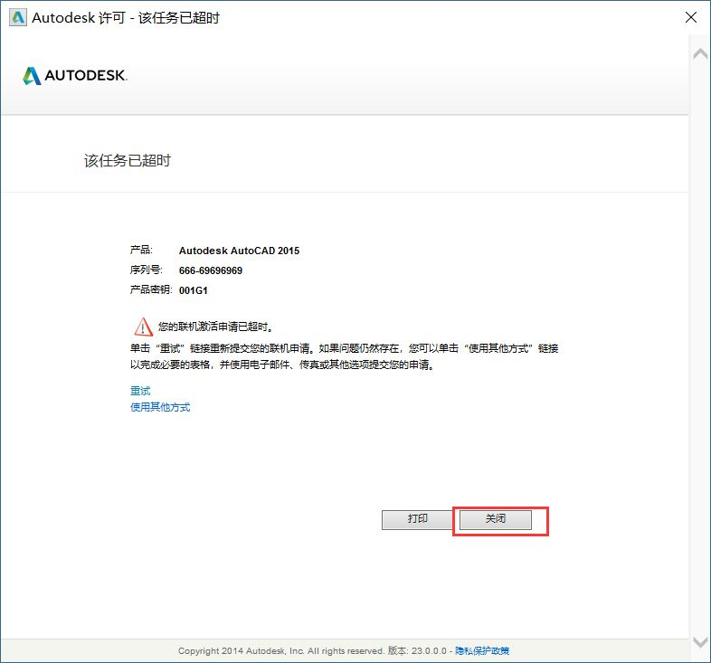 AutoCAD2015