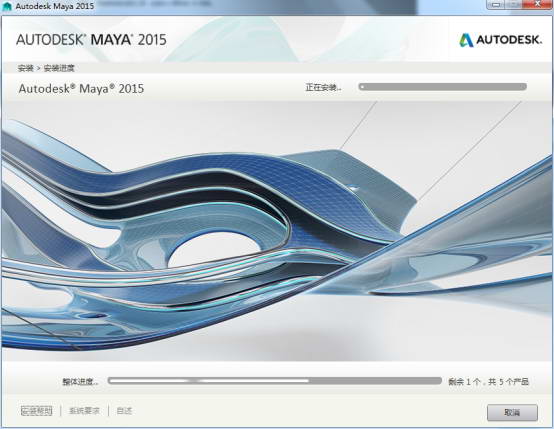 maya2015