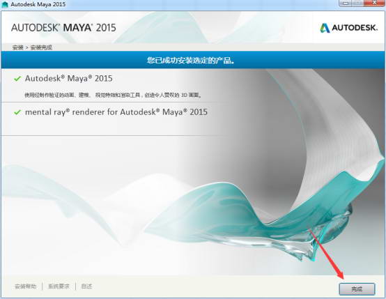 maya2015