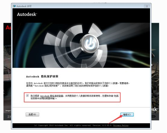 AutoCAD2012