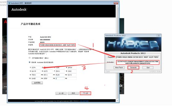 AutoCAD2012