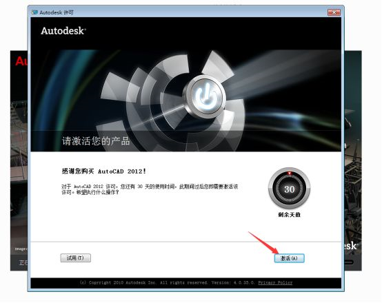 AutoCAD2012