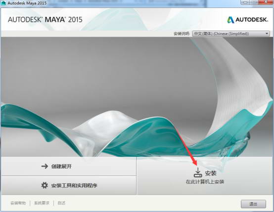 maya2015