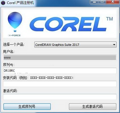 CorelDraw2017