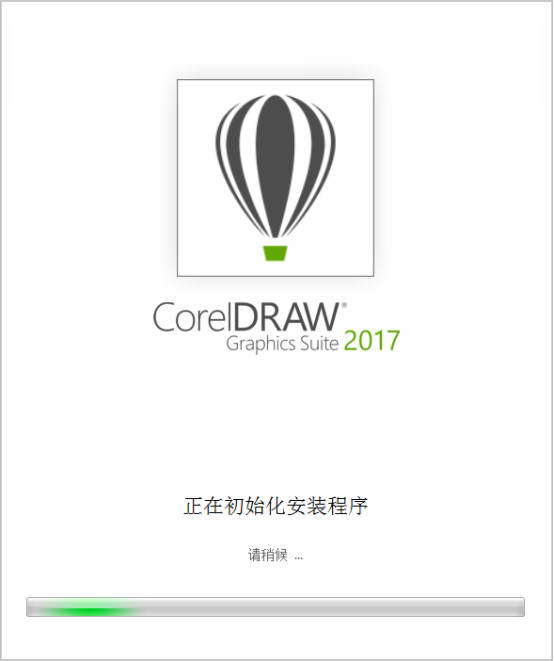 CorelDraw2017