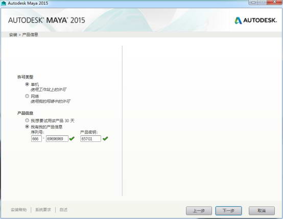 maya2015