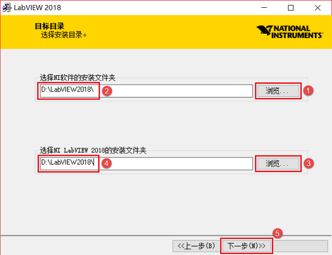 LabVIEW2018