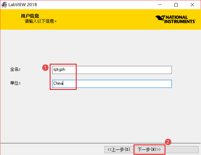 LabVIEW2018
