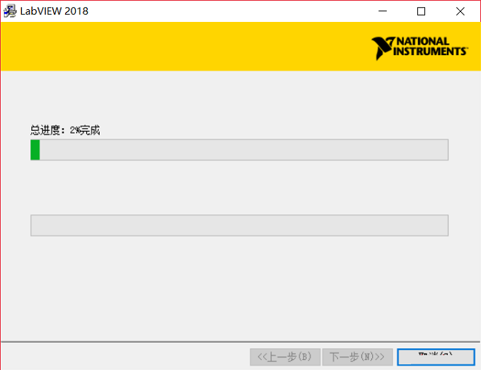 LabVIEW2018