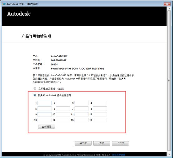 AutoCAD2012