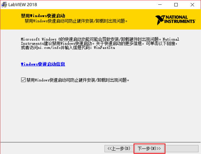LabVIEW2018