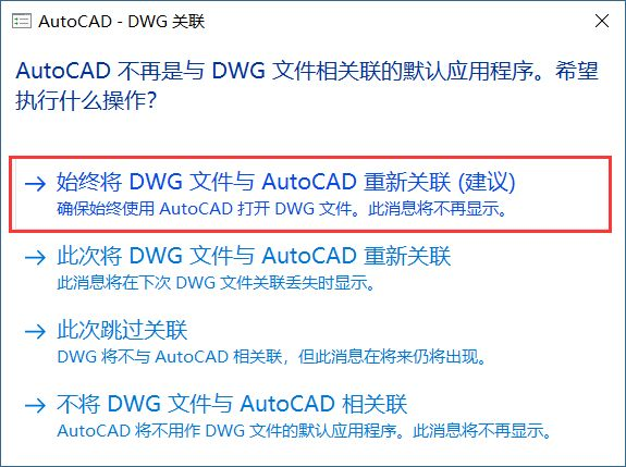 AutoCAD2015
