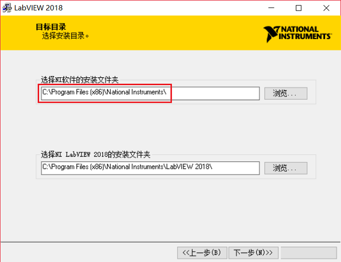 LabVIEW2018
