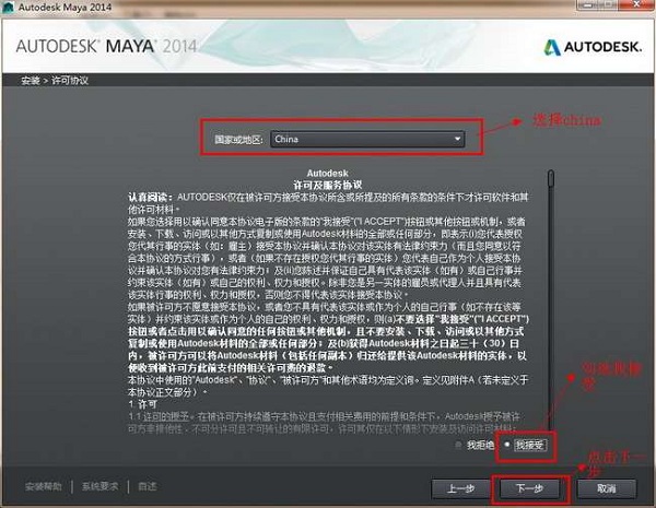 maya2014