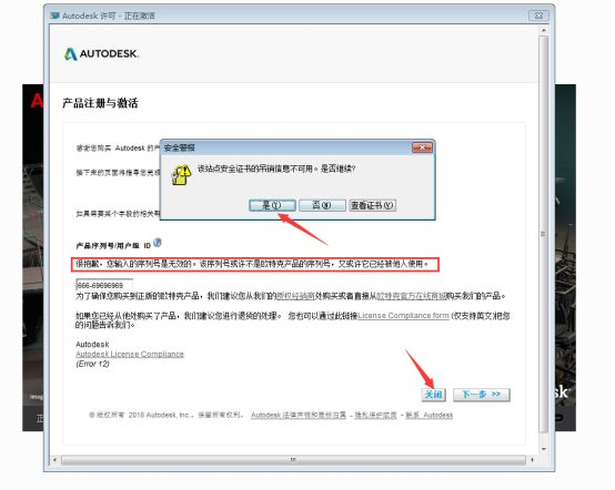 AutoCAD2012
