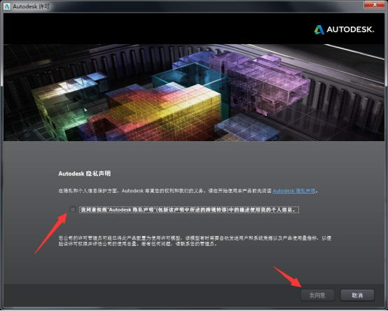 Inventor2014