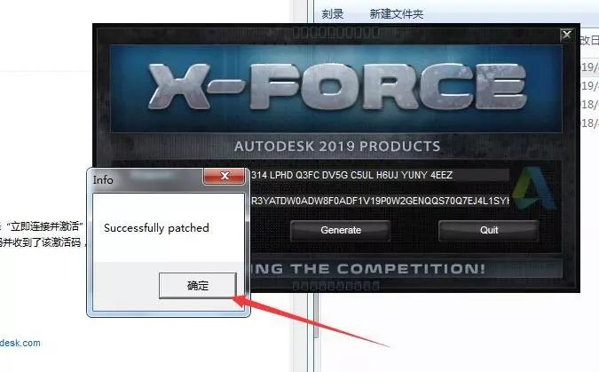 AutoCAD2019