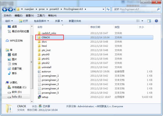 Proe4.0