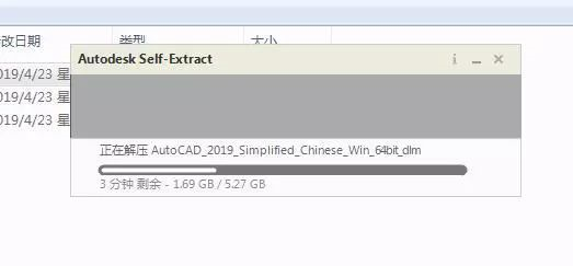 AutoCAD2019