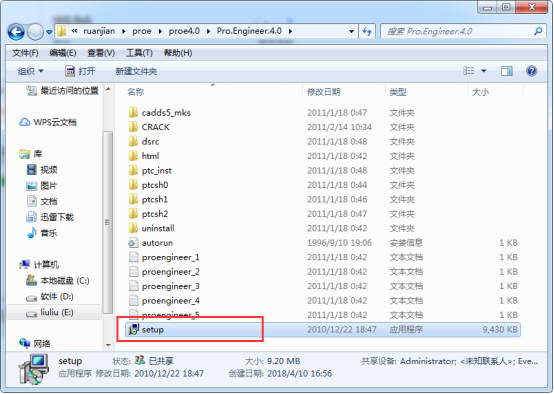 Proe4.0