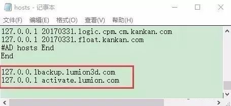 lumion4.0