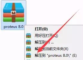 Proteus8.0