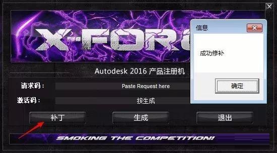 Navisworks2016