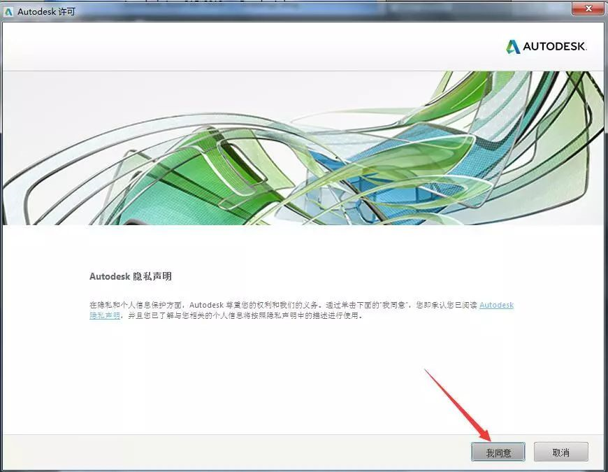 AutoCAD2019