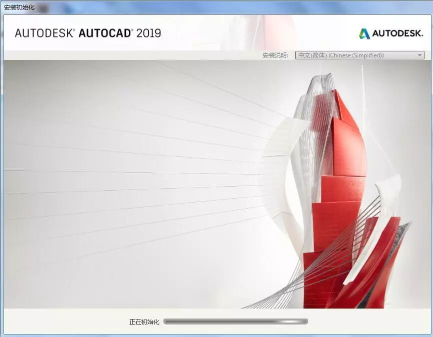 autocad2019