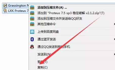Proteus7.5